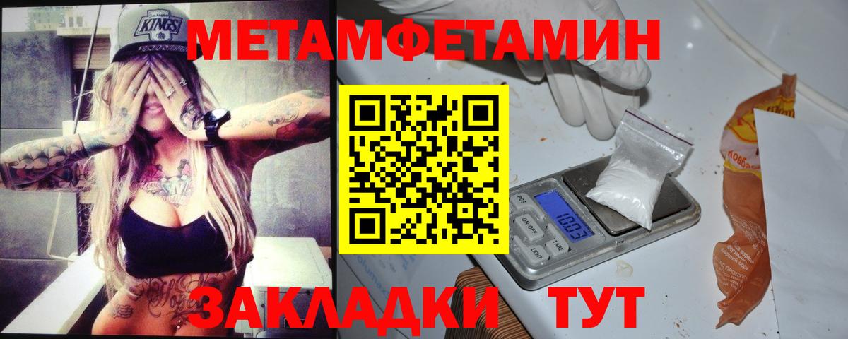АМФ  Вход с VPN  Лесозаводск  Амфетамин Premium 