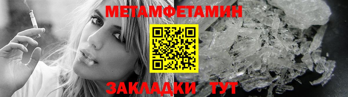 Амфетамин VHQ Лесозаводск