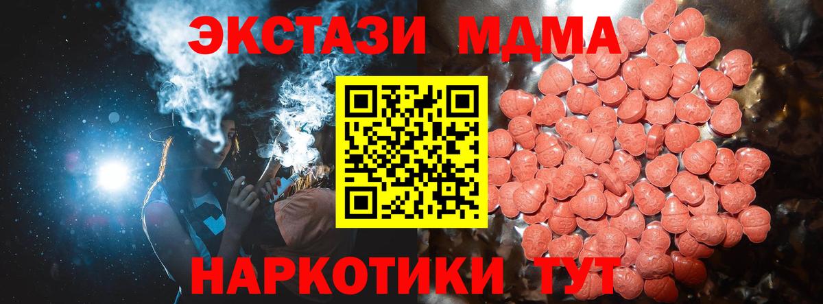 НБОМе  A PVP СОЛЬ кристаллы  Каннабис  Лесозаводск  Вход с VPN  МАРИХУАНА  Гашиш  Меф МЯУ МЯУ  