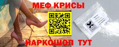таблы Заводоуковск