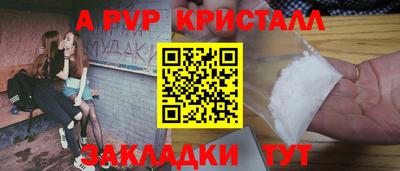 дживик Ипатово