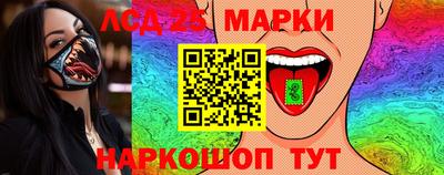 таблы Заводоуковск