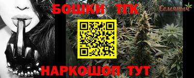 каннабис Ирбит