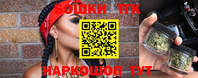 марки lsd Жуковский