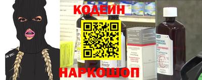 таблы Заводоуковск