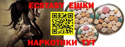дживик Заволжье