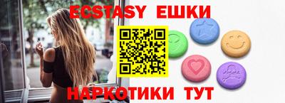 дживик Ипатово