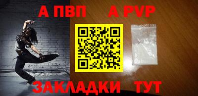 дживик Заволжье