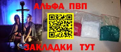 марки lsd Жуковский