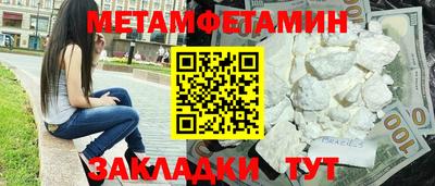 дживик Ипатово