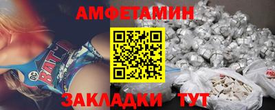 дживик Ипатово