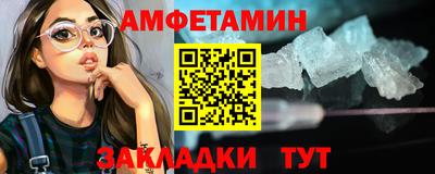 дживик Ипатово