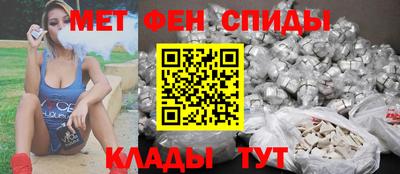 дживик Ипатово