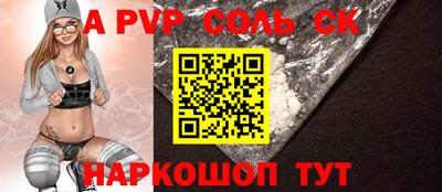 таблы Заводоуковск