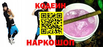 таблы Заводоуковск