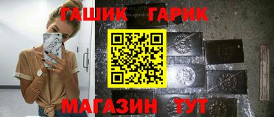 дживик Ипатово