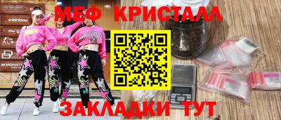 дживик Заволжье