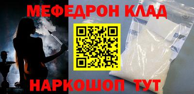 таблы Заводоуковск