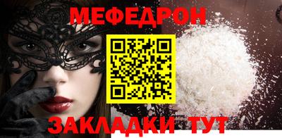 таблы Заводоуковск