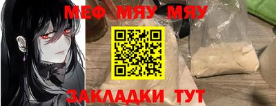 марки lsd Жуковский