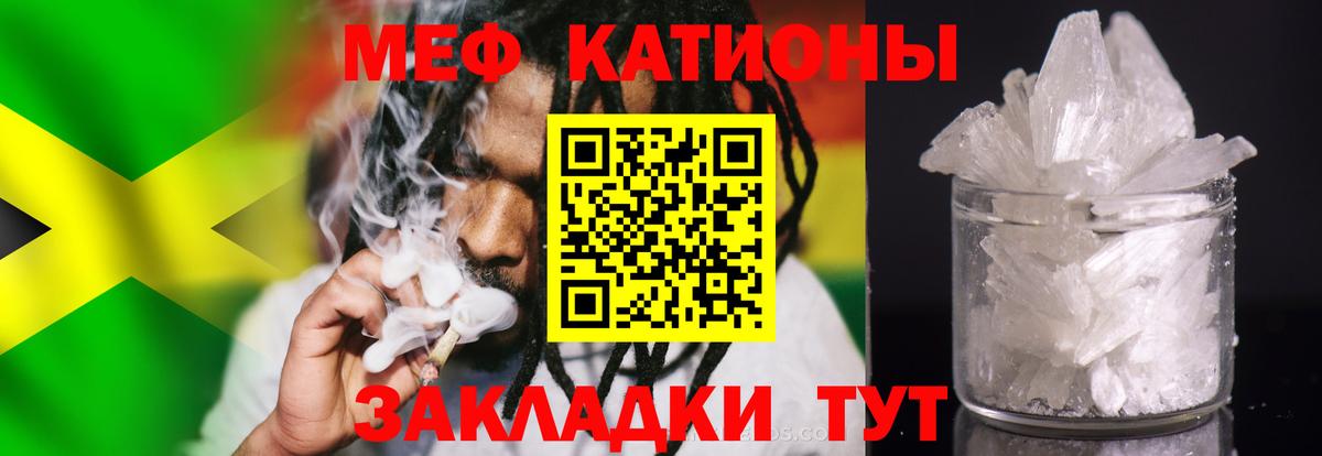 Лесозаводск  МЕФ  Мефедрон  Вход с VPN  Меф кристаллы 
