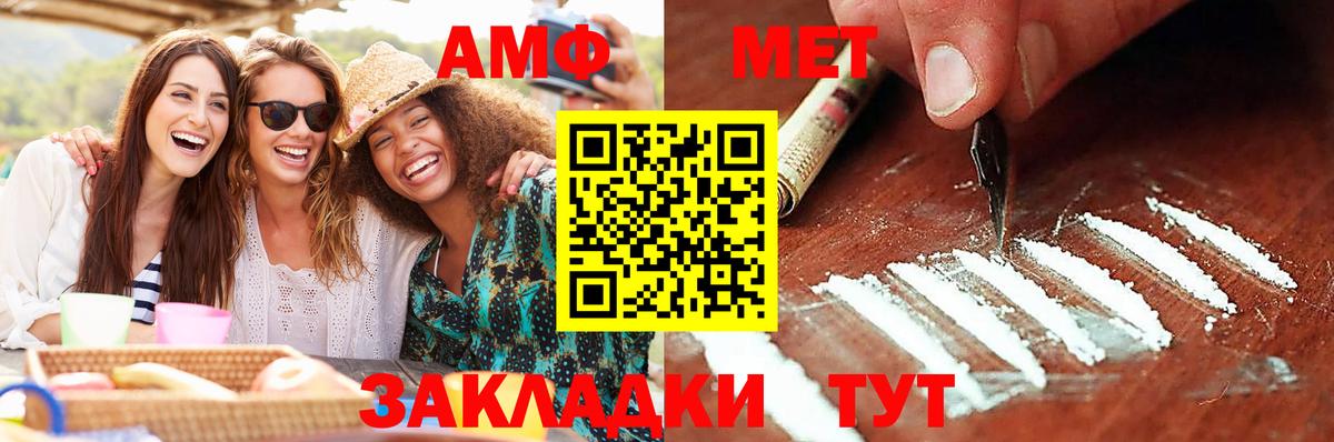 Лесозаводск  Первитин Декстрометамфетамин 99.9%  Вход с VPN  Первитин Декстрометамфетамин 99.9% 