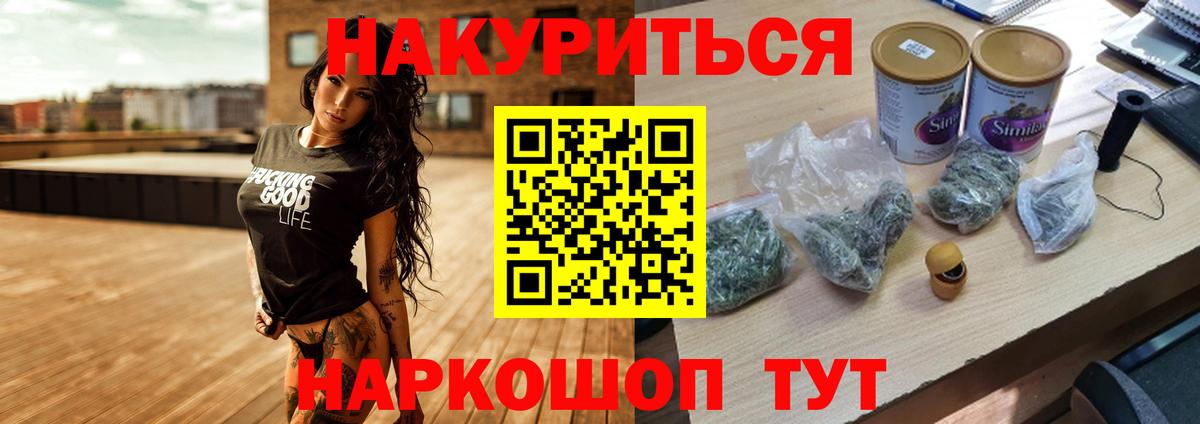 МАРИХУАНА марихуана  Каннабис Amnesia  Вход с VPN  Каннабис Amnesia  Лесозаводск 
